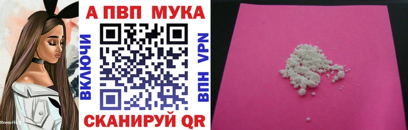 Купить где  Урень  Alfa_PVP СК 