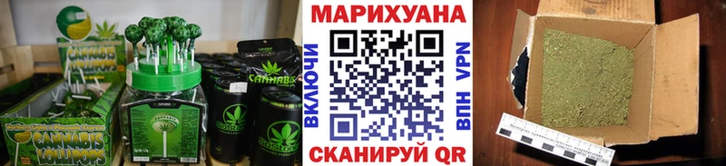 Еда ТГК конопля  Купить закладки  Урень 