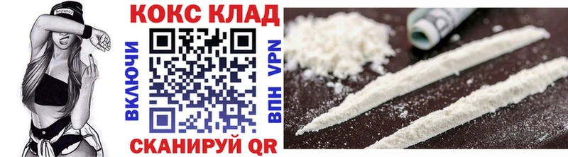 Купить где  Урень  COCAIN Эквадор 