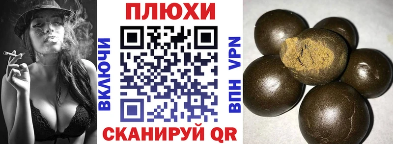 Купить  Урень  ГАШИШ Cannabis 