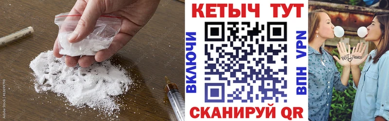 Кетамин VHQ  Купить где  Урень 