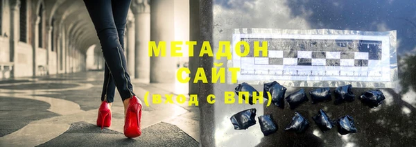 молекула духа Верхний Тагил