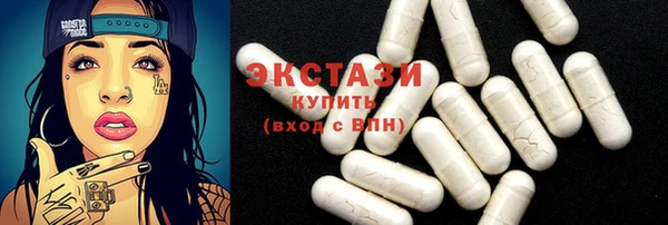 молекула духа Верхний Тагил
