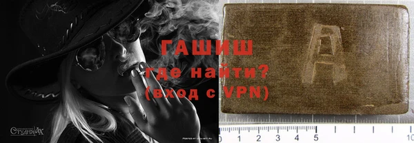 гашиш Бородино