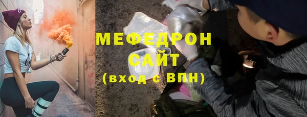 молекула духа Верхний Тагил