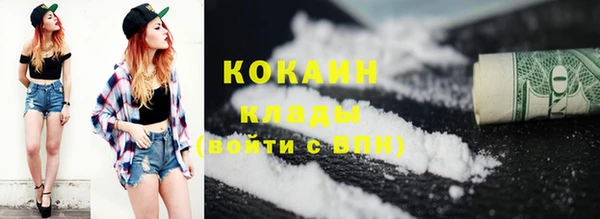прущая мука Верея