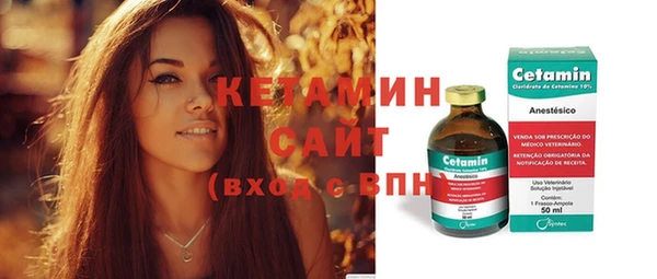 меф Бугульма