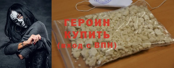 молекула духа Верхний Тагил