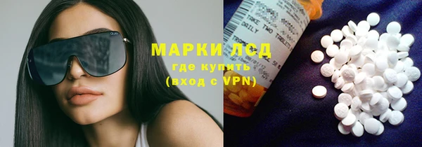 молекула духа Верхний Тагил