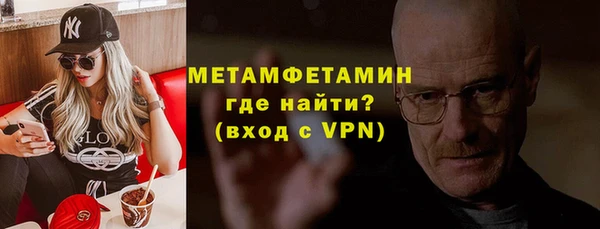 прущая мука Верея