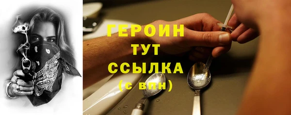 меф VHQ Бронницы