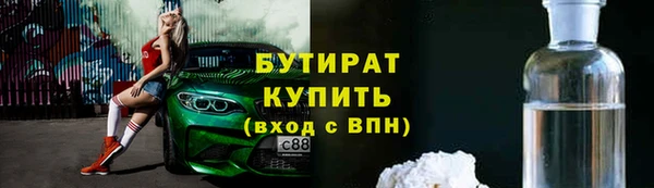прущая мука Верея