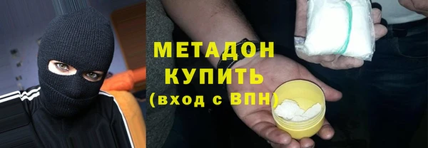 гашиш Бородино