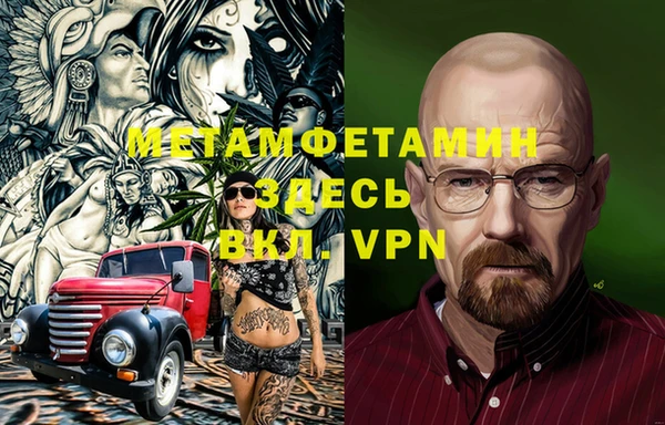 меф Бугульма