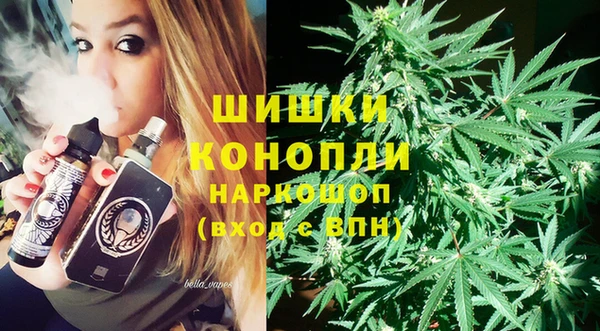 гашиш Бородино