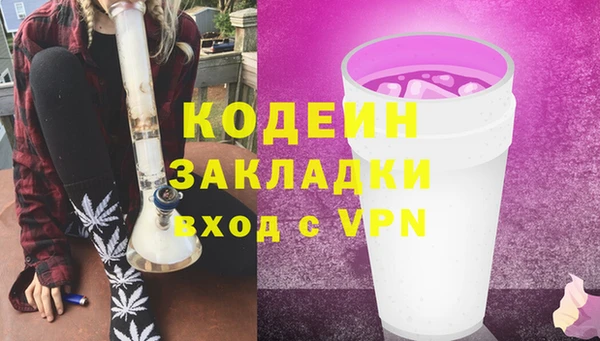 меф Бугульма