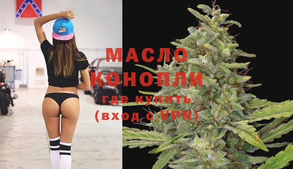 бутик Волоколамск