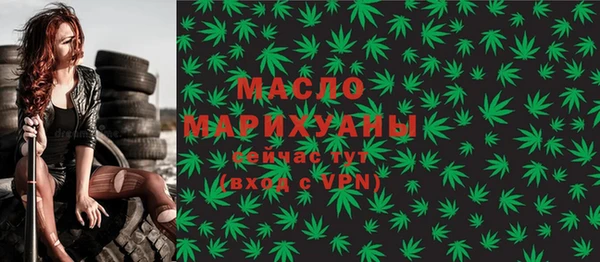 каннабис Волосово