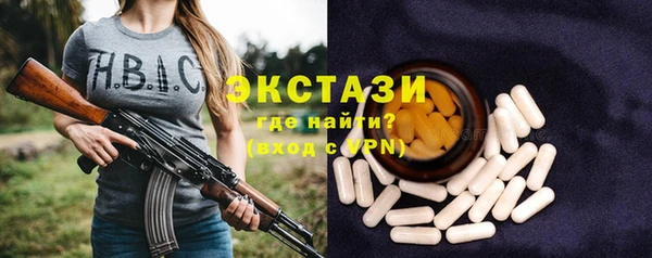 меф VHQ Бронницы