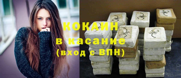 прущая мука Верея