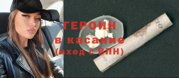 прущая мука Верея
