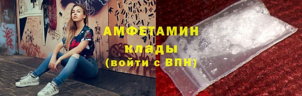молекула духа Верхний Тагил