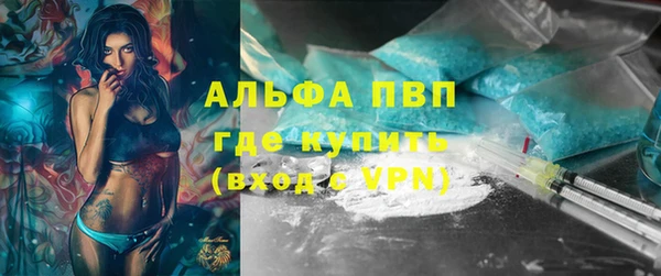 меф VHQ Бронницы