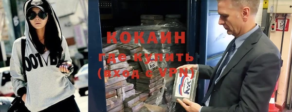 гашиш Бородино