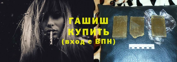 молекула духа Володарск