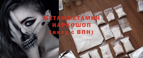 молекула духа Верхний Тагил