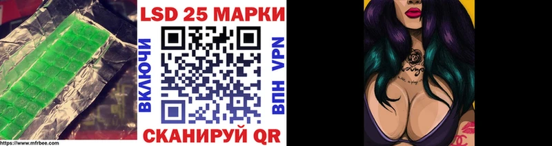 Купить где  Урень  Лсд 25 экстази кислота 