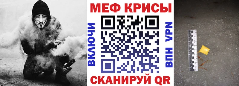МЯУ-МЯУ VHQ  Урень 