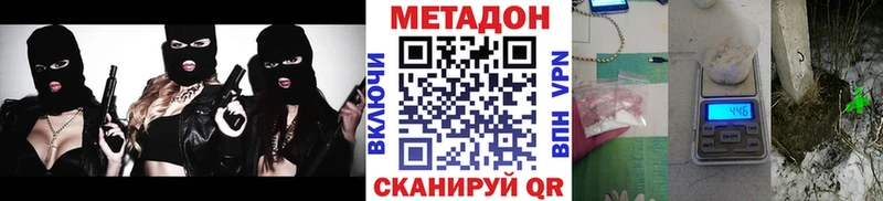 Купить Урень МЕТАДОН кристалл