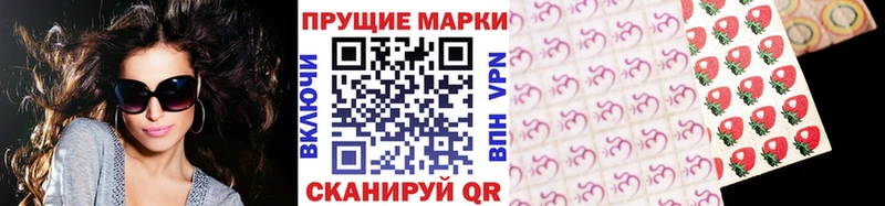 Марки 25I-NBOMe 1,8мг  Купить где  Урень 