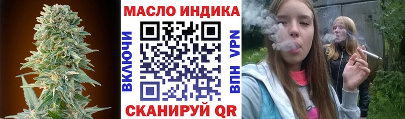Купить  Урень  Дистиллят ТГК гашишное масло 